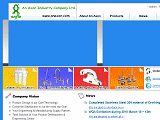 An Axon Industry Company Ltd.